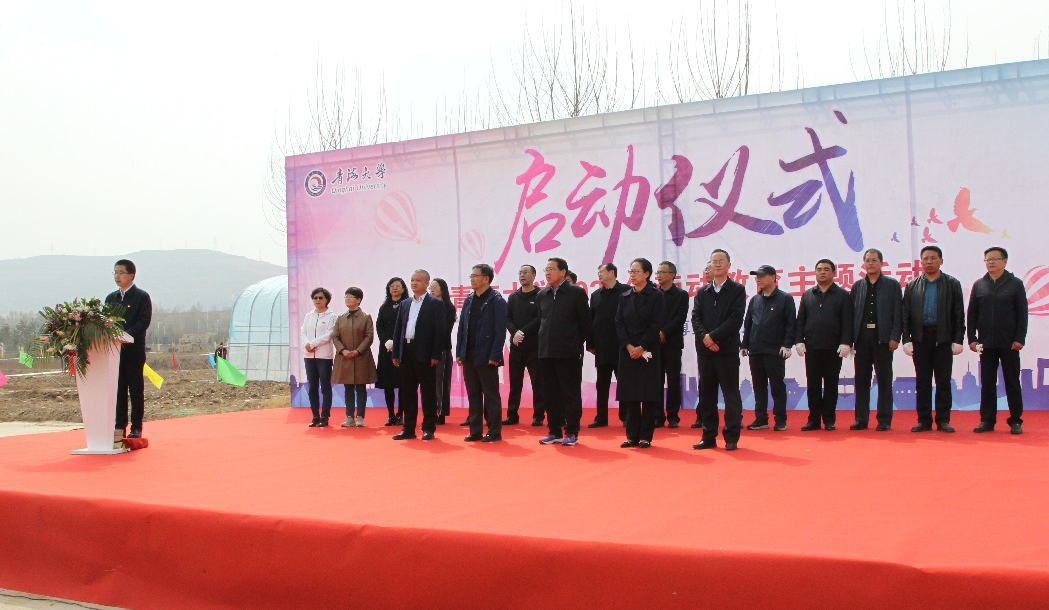 我校举行2021年劳动教育主题活动启动仪式.png