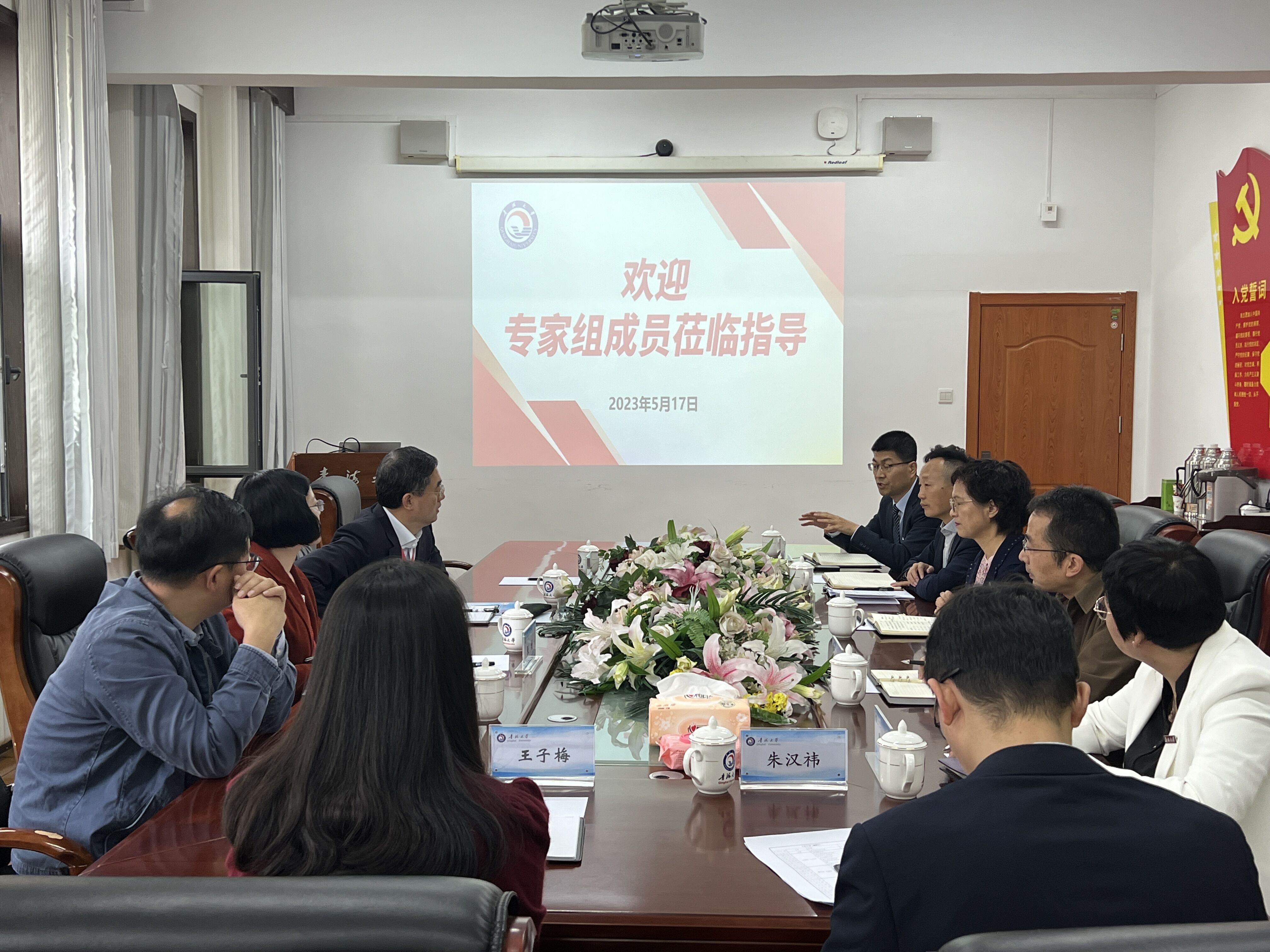 临床医学专业认证专家组走访教务处.jpg