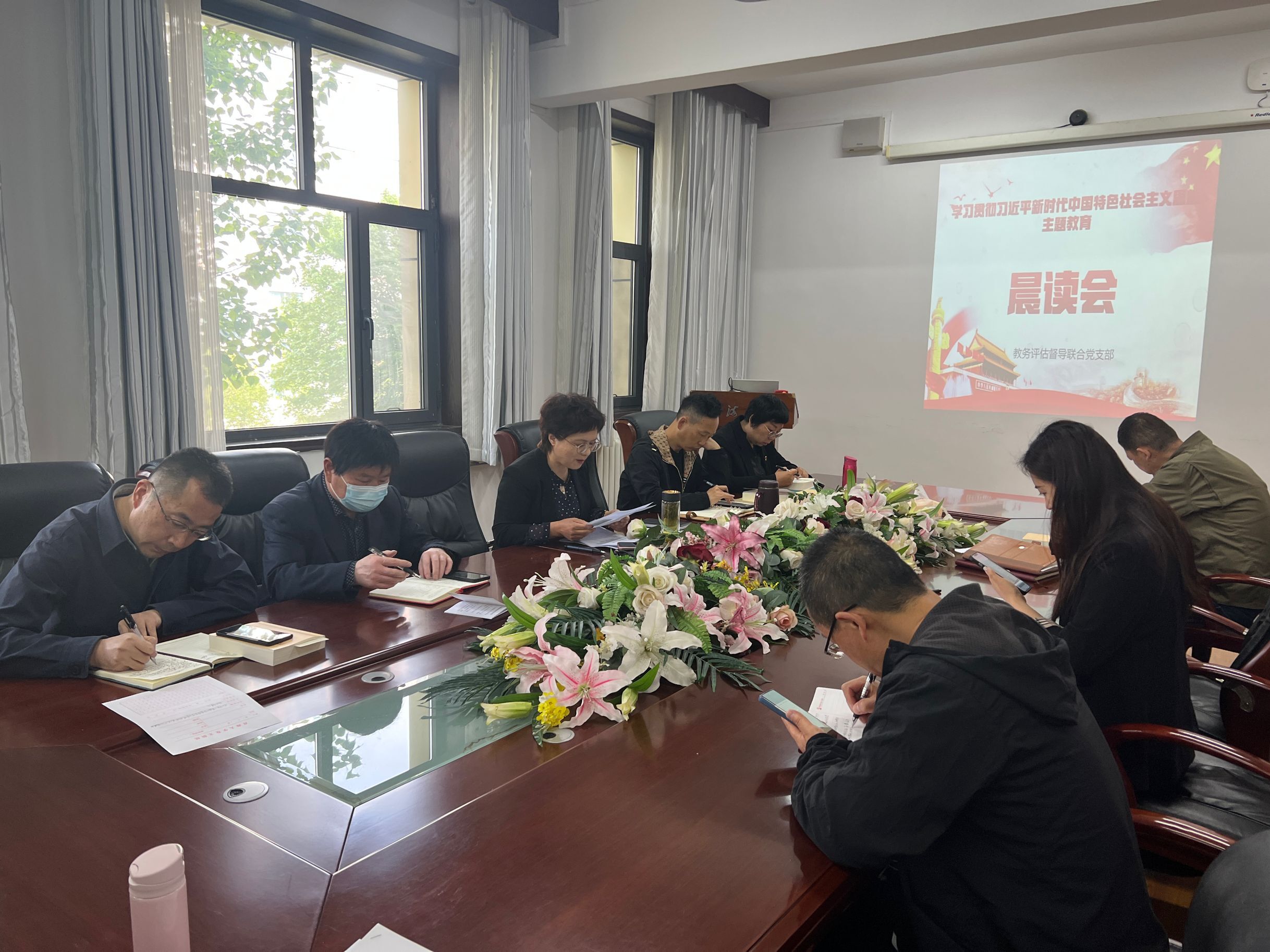 学习贯彻习近平新时代中国特色社会主义思想主题教育晨读活动.jpg
