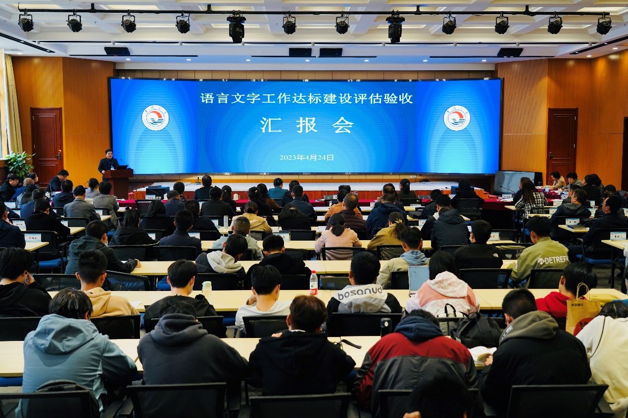 我校语言文字工作达标建设评估验收工作圆满结束.png